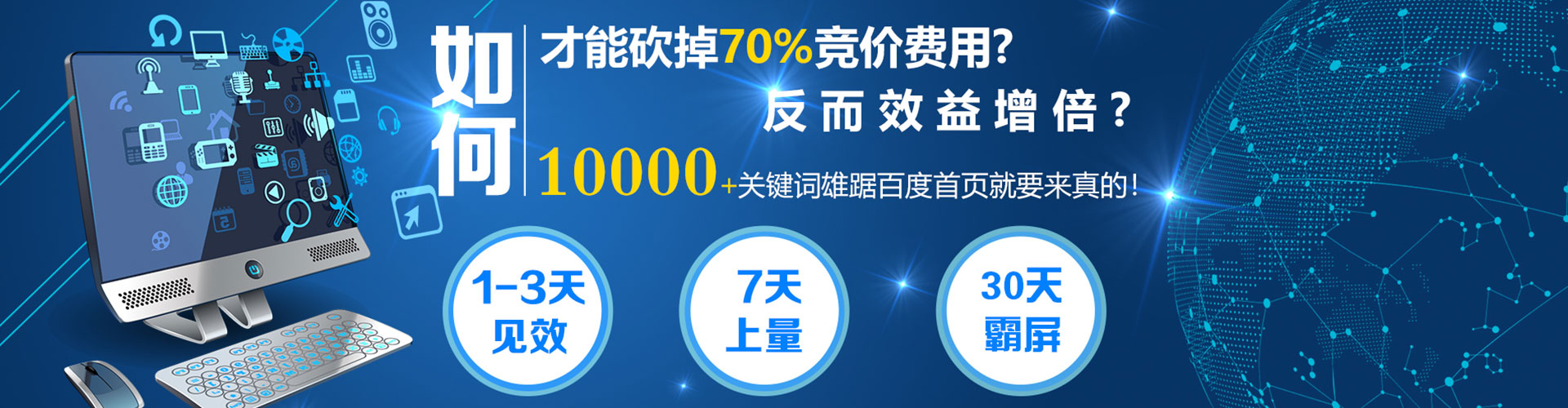 佛山推广开户